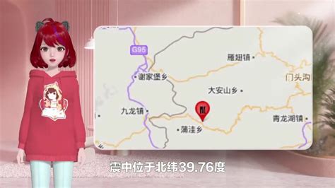 北京房山区发生2.8级地震，震源深度14公里_手机新浪网