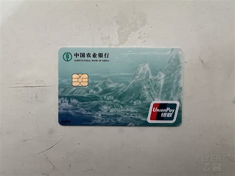 农业银行卡限制了额度怎么办(农行一类卡怎么解除限额一万)_捷讯网