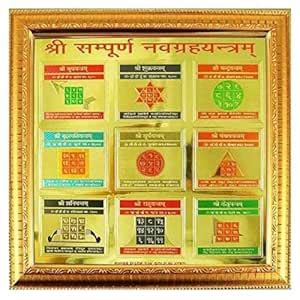 Crystal Palace Shree Sampurna Navgrah Wooden Frame Yantra (Size 27cm x ...