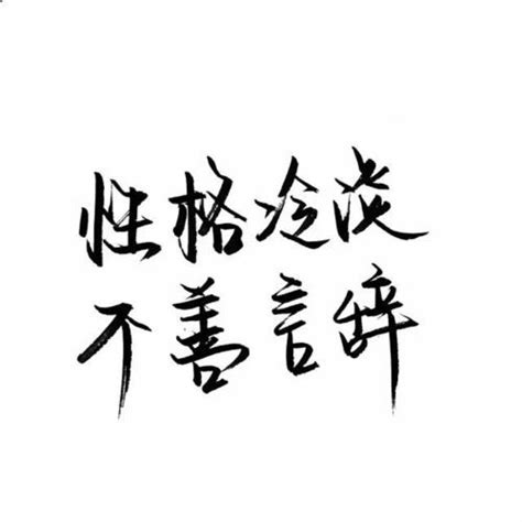 文字壁纸桌面_伤感文字桌面壁纸_励志文字桌面壁纸_文字桌面壁纸 高清 - www.klieqi.com