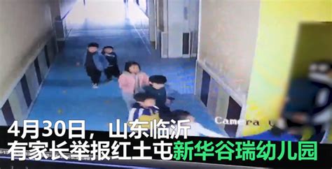 山东一幼师领孩子进厕所殴打，监控拍下“骑压”一幕！官方通报 | 北晚新视觉