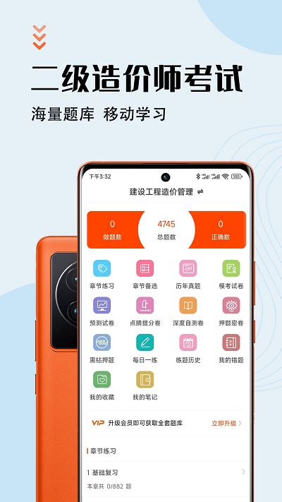 文华财经随身行手机版下载安装|文华财经随身行APP V7.0.5 官方安卓版下载_当下软件园