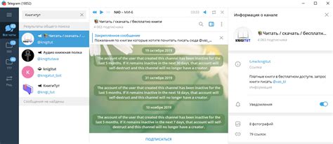 Телеграм-каналы с книгами: топ-11 лучших для чтения и скачивания, боты ...