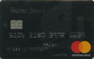 Yandex Collection Card Model 的图像结果
