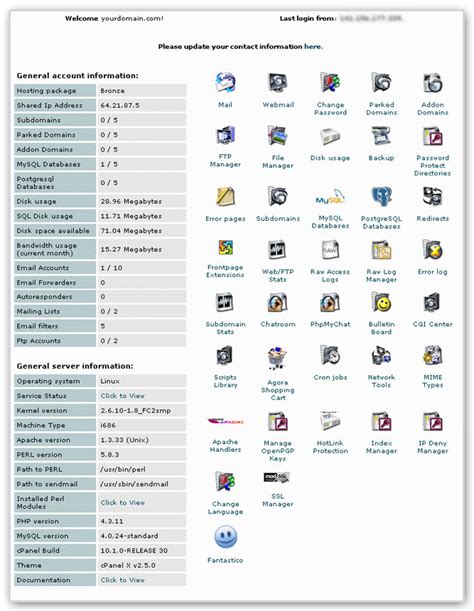 Image result for cPanel ScreenShot