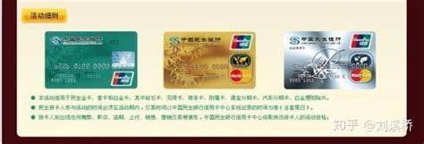 民生 信用卡 刷卡 有礼 x展架图片平面广告素材免费下载(图片编号:1080052)-六图网