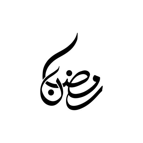 Premium Vector | Ramadan arabic calligraphy vector font