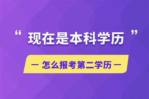 四川二本大学排名及录取分数线文理科汇总（2023高考参考）
