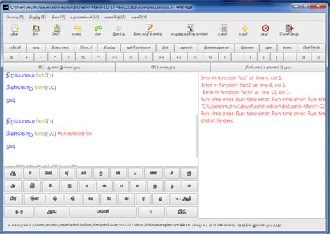 Image result for How to Learn Coding in Tamil