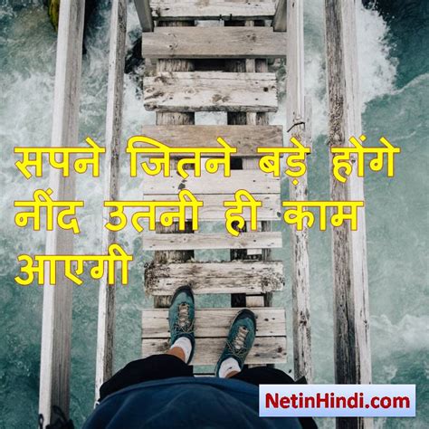 10 suvichar in hindi for students – Net In Hindi.com