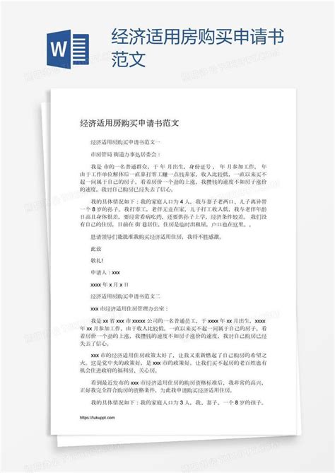 2018年上海经济适用房申请条件是什么_精选问答_学堂_齐家网