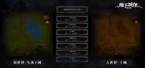 《地下城堡2》图16雪原之主(附Boss技能属性图) - 雷霆游戏平台 - 游戏发烧友的聚集地！