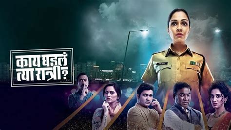 Watch Zee Marathi HD Live Online in HD