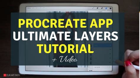 Procreate Layers Tutorial 的图像结果