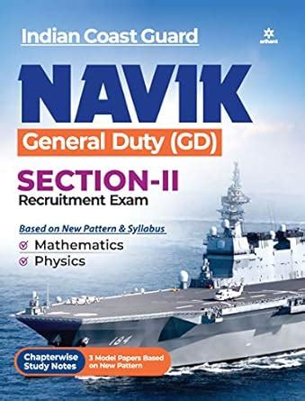 INDIAN COASTGUARD NAVIK GD (E) : Arihant Experts: Amazon.in: Books