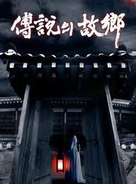 tvN新剧《打架吧鬼神》令人期待组合玉泽演、金所炫