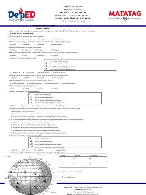 Class 7 Science Test 的图像结果