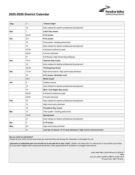 Paradise Valley AZ Unified School District Calendar 25-26 Revised [PDF ...