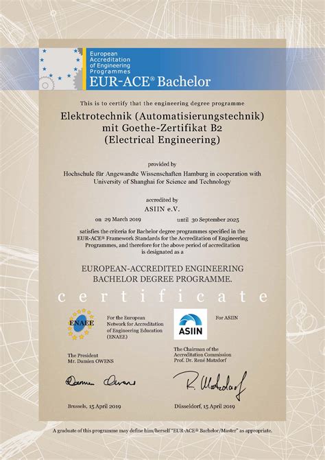 学校两个中德合作专业通过“欧洲工程师证书”申请