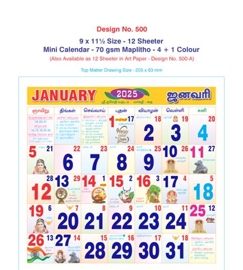 Monthly Calendar D.No. 500