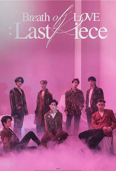 Got7 Breath 的图像结果