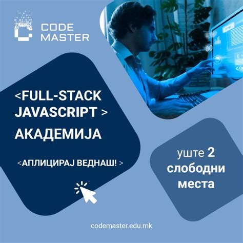 Code Master Coachpcs Coding 的图像结果