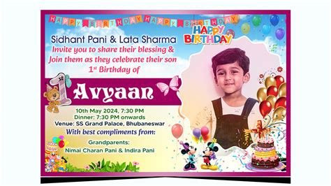 Download English Birthday Invitation Card PSD Template - Easy to ...