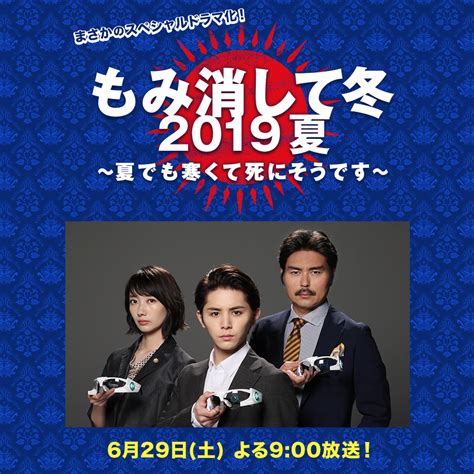 8/2（金）「Bs 夏の陣 2019」より特別プロモーション開始「オリックス・バファローズ×HABA 男の美学」のビジョンCM、好プレー賞を ...