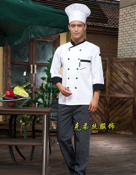 克柔丝订做饭店厨师制服男女 餐厅厨房工作服白色 厨师服长袖红 酒店厨师制服长袖 4000278701