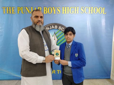 250pxHammarJabJabSchooljpeg