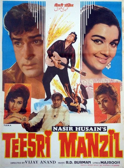 Tallenge - Teesri Manzil - Shammi Kapoor - Classic Bollywood Hindi ...
