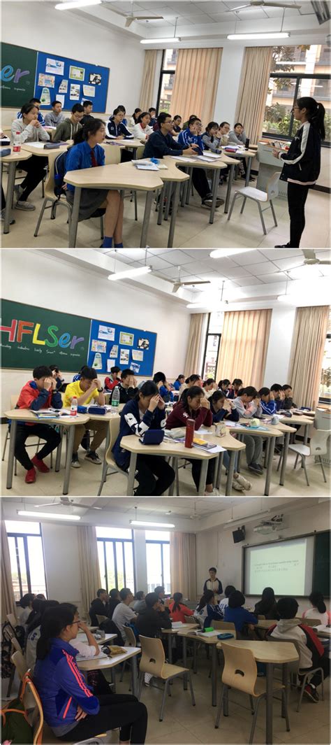 绍兴蕺山外国语学校