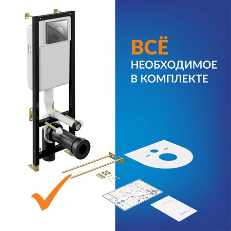 Инсталляция BLACK для унитаза с кнопкой LEON - купить по цене ...