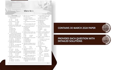 Buy (OLD Edition) Examcart SSC Constable (GD) Practice Sets for 2024 ...