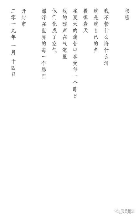 分享十四首中国现代诗巅峰之作，喜欢就点个赞吧！__财经头条
