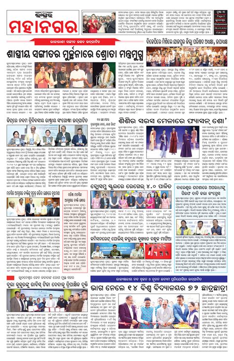 BHUBANESWAR Page: 3 - Odisha Bhaskar E-Paper