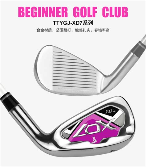 Buy Golf Club Iron Kids Beginner Golf Clubs #7 NSR Iron Junior Golf ...