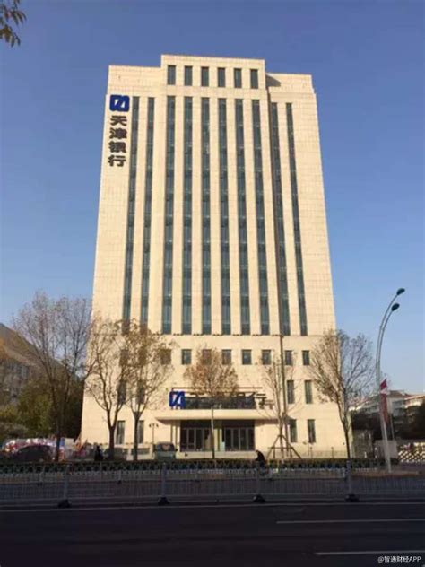天津市商业银行将更名天津银行 实现跨区域经营-天津市商业银行-北方网-新闻中心