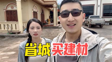 中国小伙在国外建房200天，省城买乳胶漆刷新房-大山在旅行-大山在旅行-哔哩哔哩视频
