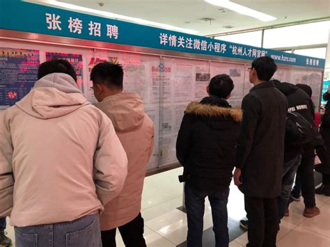 探访杭州新春首场招聘会 工资不再是95后求职者首选