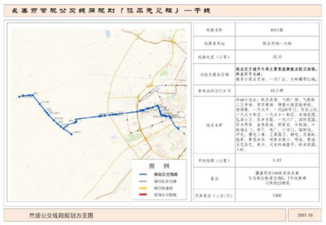 金山巴士公交205路正式开通 设置近30个站点- 上海本地宝