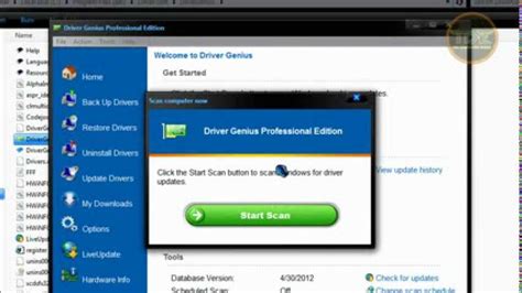 DriverGenius官方下载-DriverGenius驱动程序管理工具下载-华军软件园
