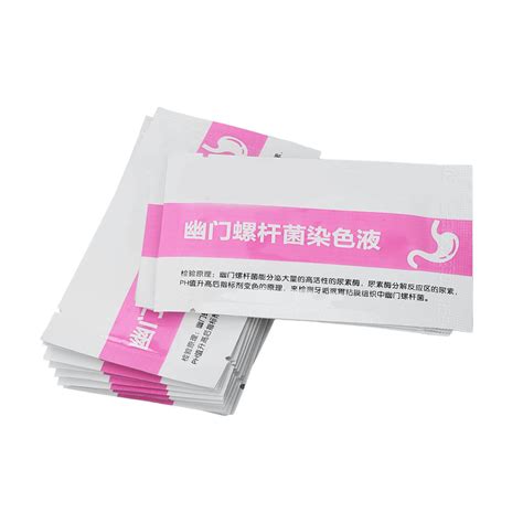 Buy Pack of 50 Helicobacter Pylori Test, Portable Helicobacter Pylori Home Test kit self-Test ...