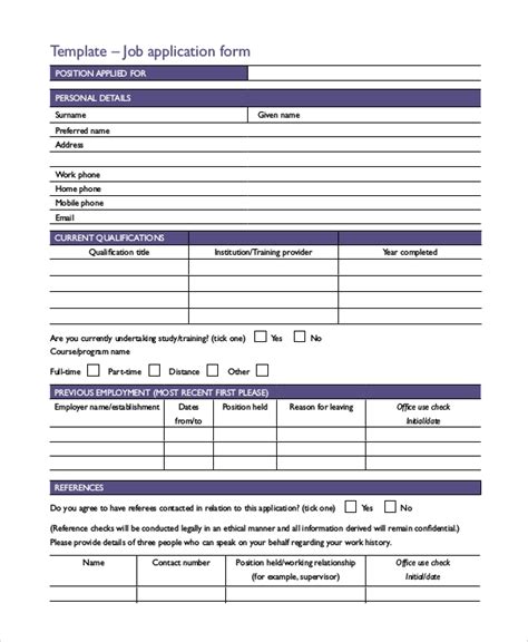 Image result for Job Application Forms Printable