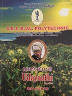 Polytechnic College for Mech engineering in JP Nagar | Publications