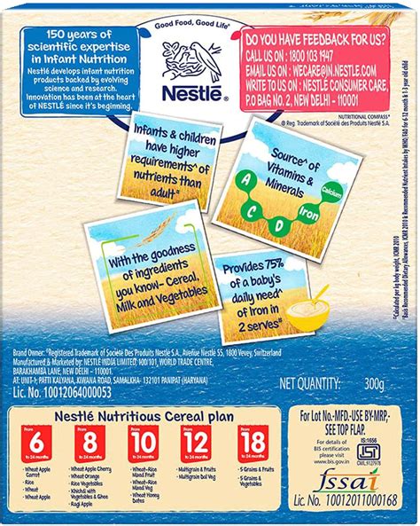 Buy NESTLE CERELAC BABY CEREAL WITH MILK RICE VEGETABLES FROM 8 MONTHS ...