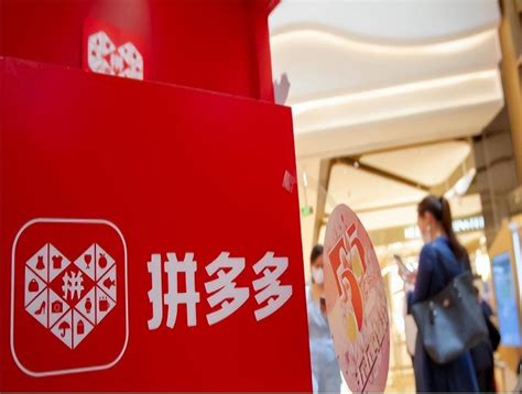 淘宝、拼多多电商平台商品展示的设计策略 - 知乎