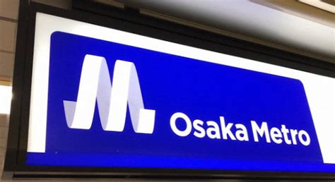 U-Bahn in Osaka testet erstmals Ticket-Gates mit Gesichtserkennung