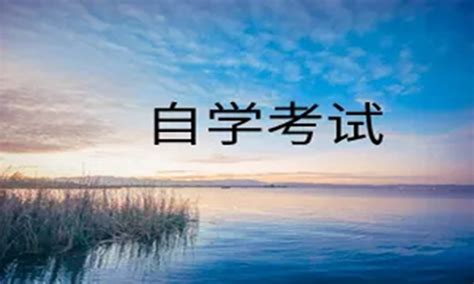 襄阳市自考本科护理学专业2024年最新自考助学班官方报名入口|中专网