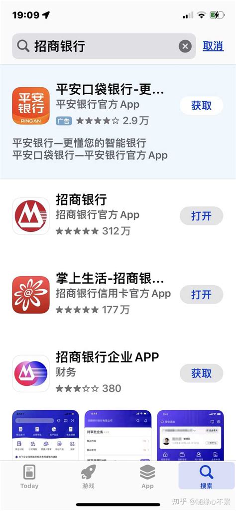 招商银行app怎么申请储蓄卡(招商银行线上办卡)-农夫金融网